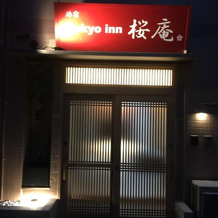 Tokyo Inn Sakura An Екстер'єр фото