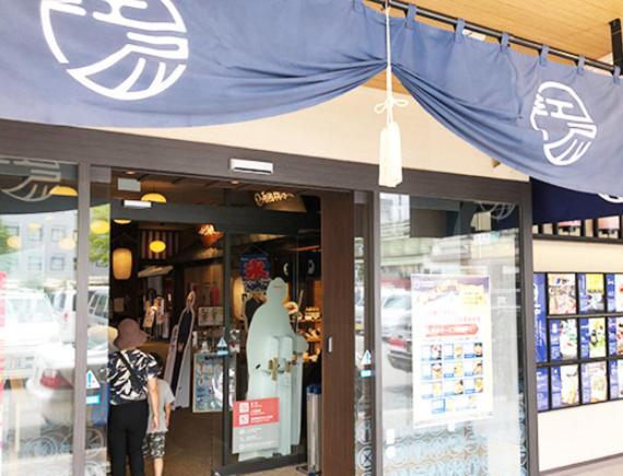 Tokyo Inn Sakura An Екстер'єр фото